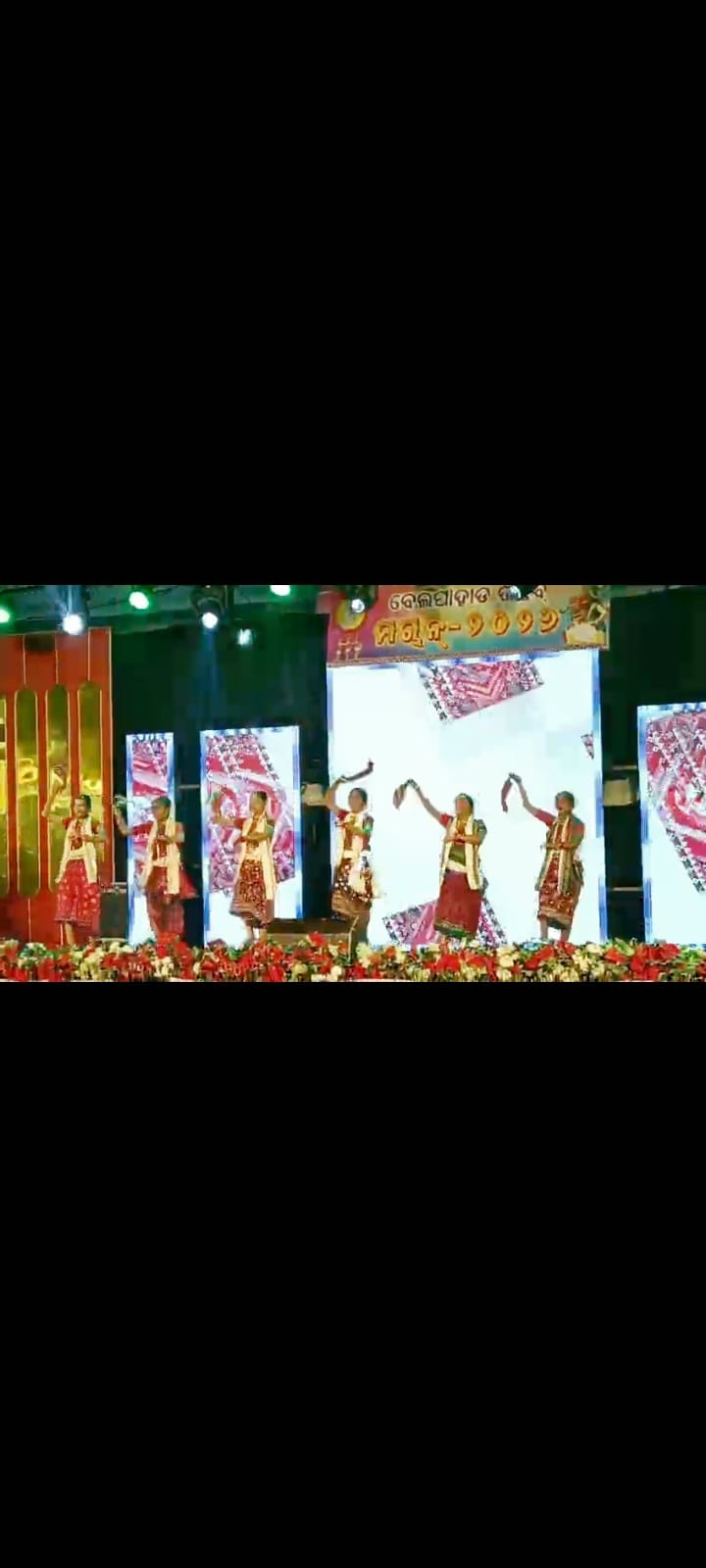Teacher felicitation